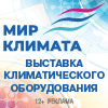 Мир Климата 2026