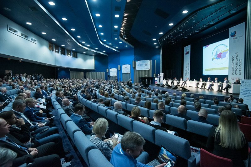 Осенью в Петербурге пройдет XVI Всероссийская конференция «Российский строительный комплекс» Осенью в Петербурге пройдет XVI Всероссийская конференция «Российский строительный комплекс»