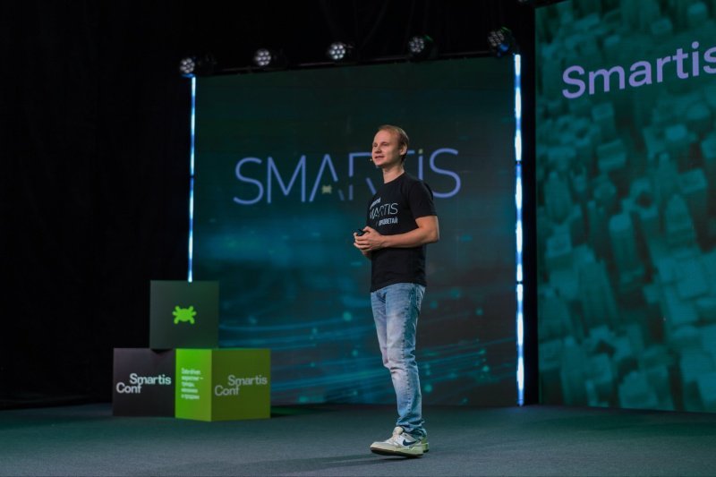 О чем говорили на SmartisConf 2025