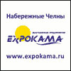Строительная выставка  «СТРОЙ-ЭКСПО ТАТАРСТАН-2021»  