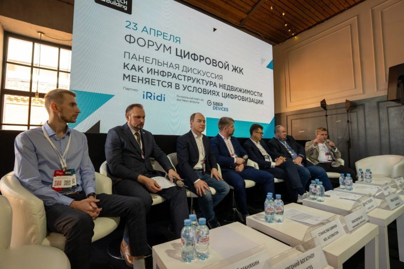 Выставка Hi-Tech Building пройдет 15-16 апреля в Москве Выставка Hi-Tech Building пройдет 15-16 апреля в Москве