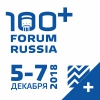 Международный форум и выставка «100+ForumRussia»