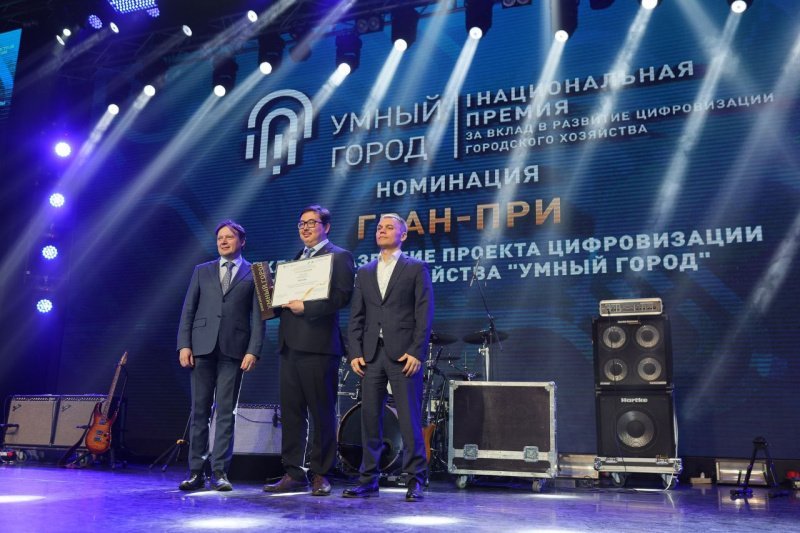 В Красноярске наградили победителей первой Национальной премии за вклад в развитие цифровизации городского хозяйства «Умный город»