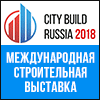 Международная строительная выставка «CITY BUILD RUSSIA»