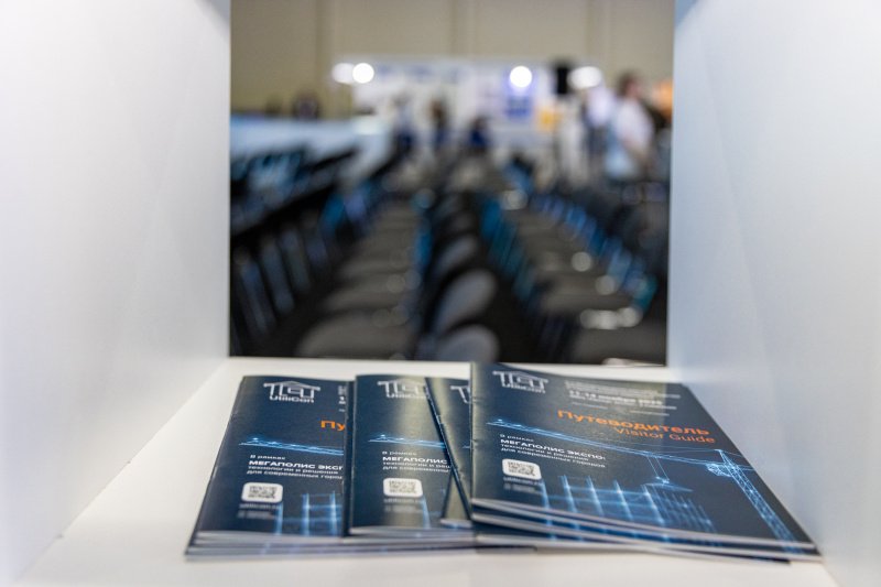 UtiliCon 2025: ключевые итоги выставки