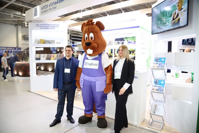 Начинаем строительный сезон: выставка YugBuild-2024 открылась 28 февраля 2024 года Начинаем строительный сезон: выставка YugBuild-2024 открылась 28 февраля 2024 года