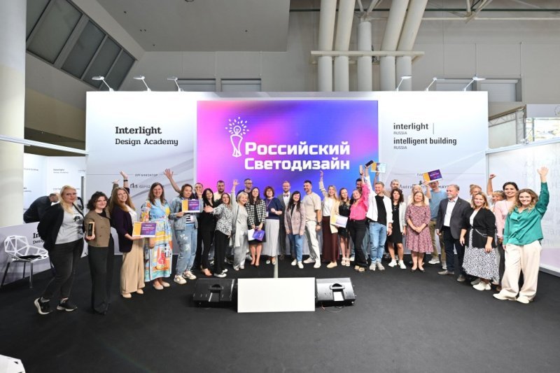 Конкурс «Российский светодизайн 2025»: показать инновации и профессионализм Конкурс «Российский светодизайн 2025»: показать инновации и профессионализм