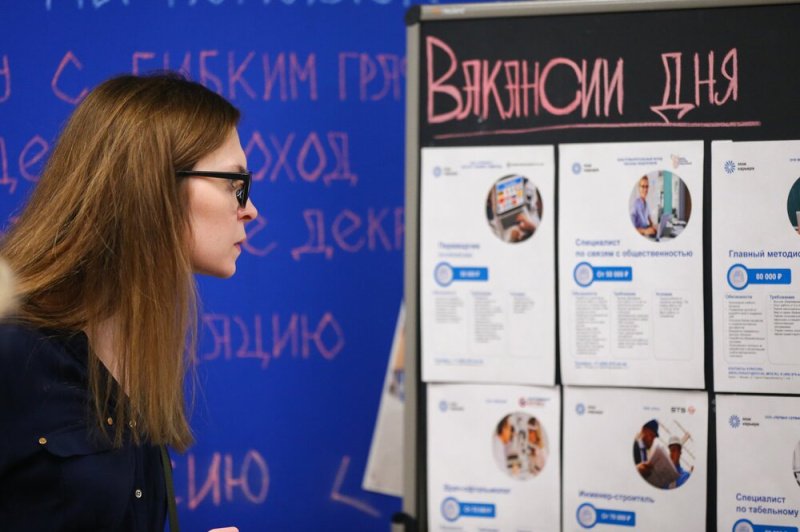 Количество безработных в России составило около 700 тысяч человек