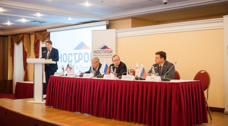На конференции НОСТРОЙ с участием региональных СРО обсудили проведение независимой оценки квалификации