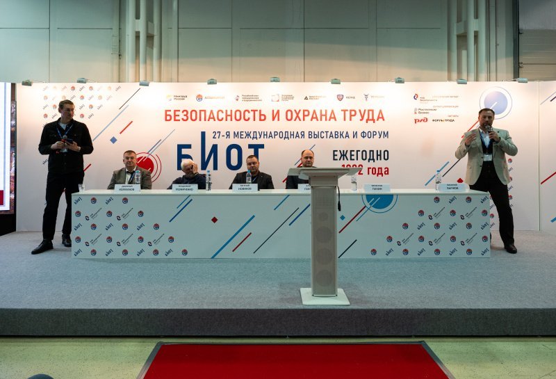 БИОТ-2023: женский фактор, промышленные экзоскелеты, расследование происшествий и травм, управление трудовыми ресурсами, ЕТН