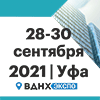 Форум «УРАЛСТРОЙИНДУСТРИЯ-2021» и специализированные выставки «Строительство», «Недвижимость»