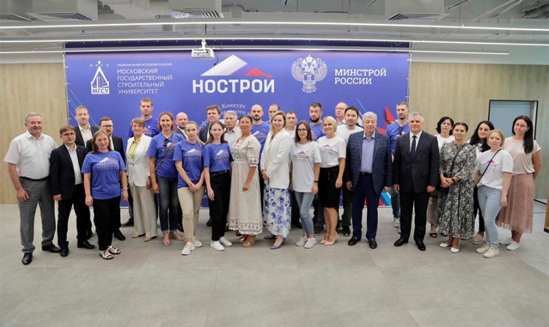 Объявлены победители Всероссийского отраслевого конкурса профессионального мастерства для ИТР в сфере строительства 2022 года