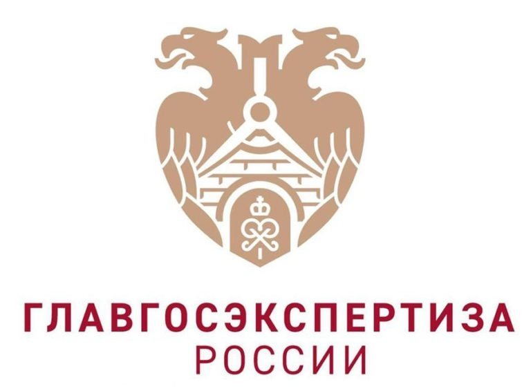 Главгосэкспертиза России: ресурсно-индексный метод позволит учитывать специфику строительства регионов 