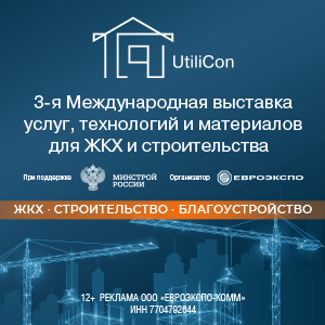 ООО «ЕВРОЭКСПО-КОММ» ИНН7704792644, erid: 2SDnjcAWYSF