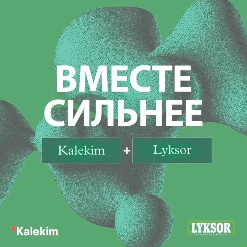 Турецкий производитель стройматериалов предложил российскому рынку высококачественные добавки в бетон