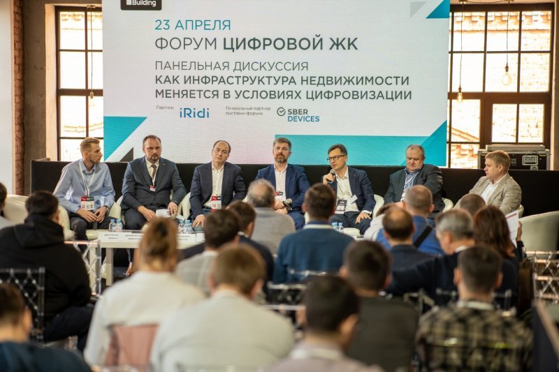 Время поиска решений: объявлена деловая программа HI-TECH BUILDING 2025 Время поиска решений: объявлена деловая программа HI-TECH BUILDING 2025