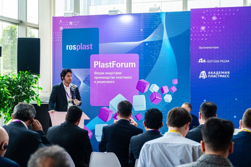 Стало известно расписание деловой программы выставок Rosmould и Rosplast 2025 Стало известно расписание деловой программы выставок Rosmould и Rosplast 2025