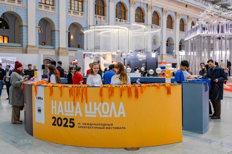 В Москве завершился Международный фестиваль «НАША ШКОЛА»