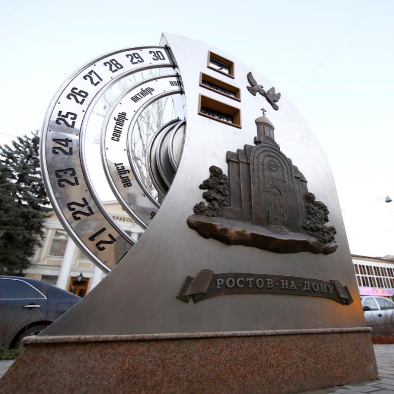 В столице Ростовской области установлен новый арт-объект