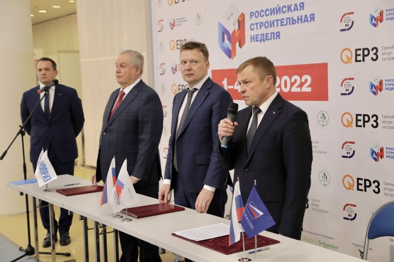 НОСТРОЙ, НОПРИЗ и «Опора России» договорились о сотрудничестве для поддержки МСП
