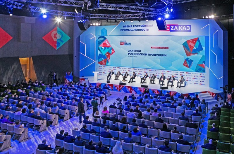 XVIII Всероссийский Форум-выставка «ГОСЗАКАЗ» ответит на главные вопросы отрасли XVIII Всероссийский Форум-выставка «ГОСЗАКАЗ» ответит на главные вопросы отрасли