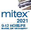  Международная выставка инструментов «MITEX-2021»                                                                             