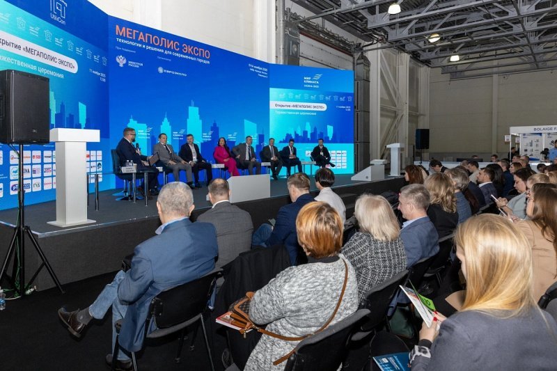 МЕГАПОЛИС ЭКСПО 2025: Тренды, решения и люди, меняющие города