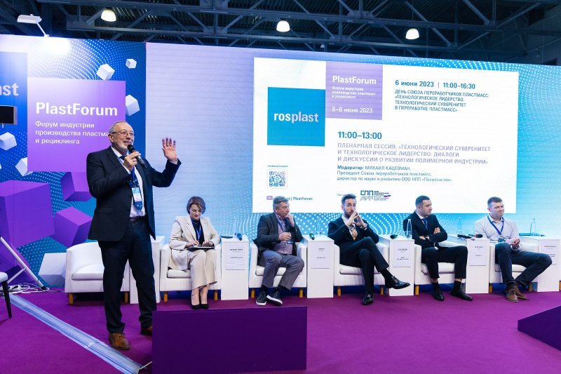 Летом в Москве пройдут Выставки Rosmould & 3D-TECH и Rosplast 2024