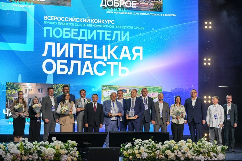 Критерии успеха: как победить в конкурсе проектов создания комфортной городской среды Критерии успеха: как победить в конкурсе проектов создания комфортной городской среды