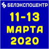 Специализированная выставка  «БелЭкспоСтрой-2020»