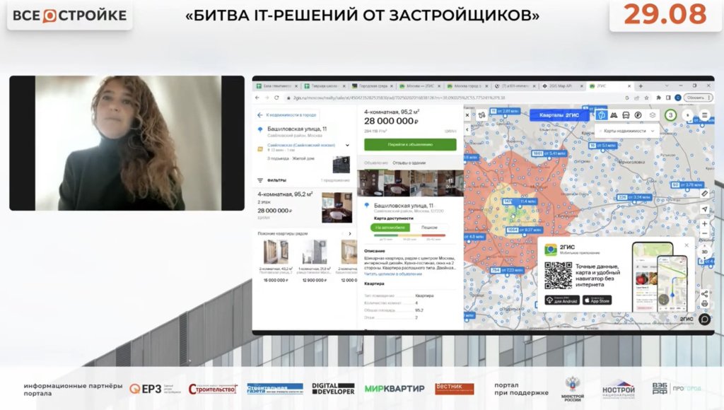 Файнблит.PNG