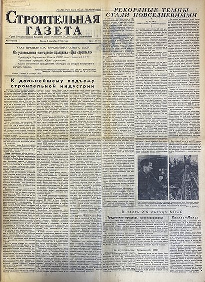 1955.jpg