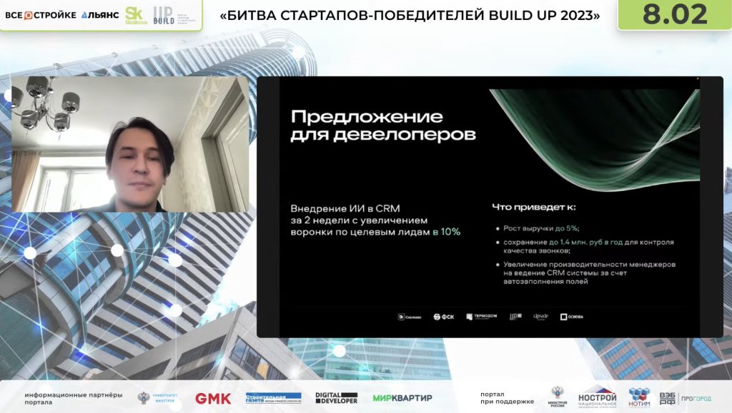 Скриншот Череднякова.jpg