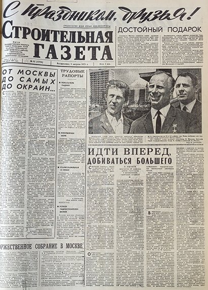1971.jpg
