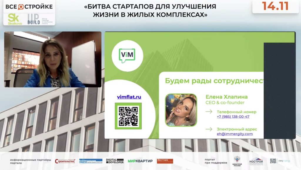 Скриншот Елены Хлапиной.jpg
