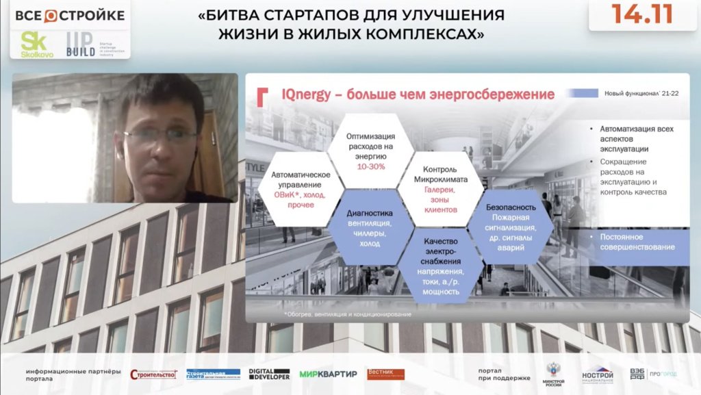 Скриншот Егора Чистякова .jpg