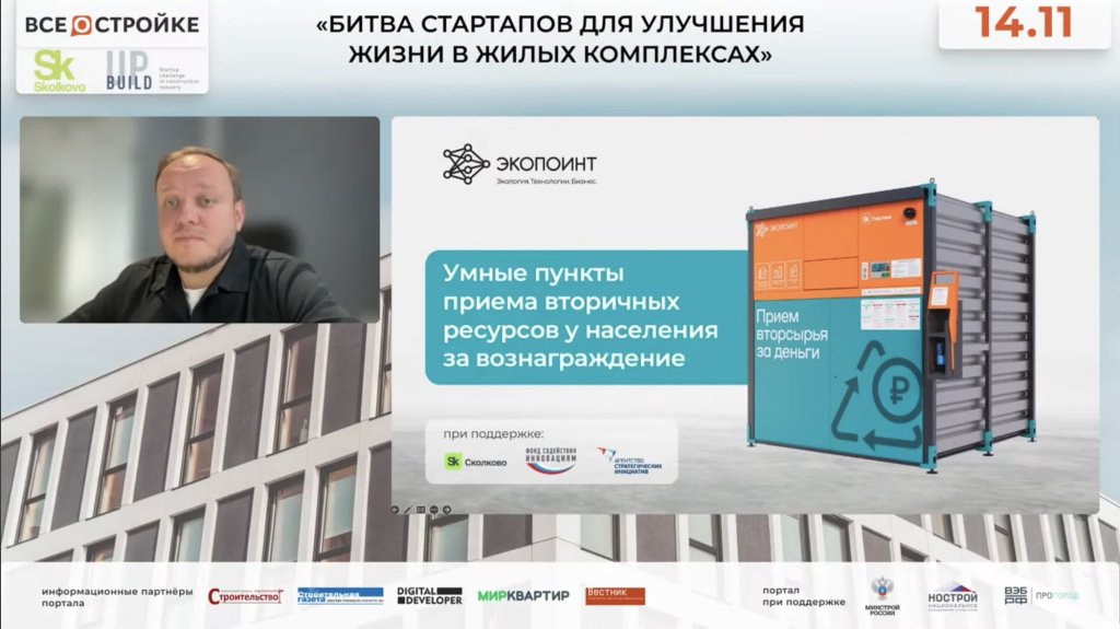 Скриншот Антона Турченко.jpg