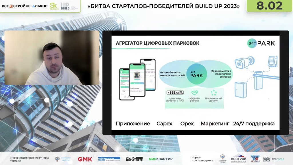 Скриншот Воронина.jpg