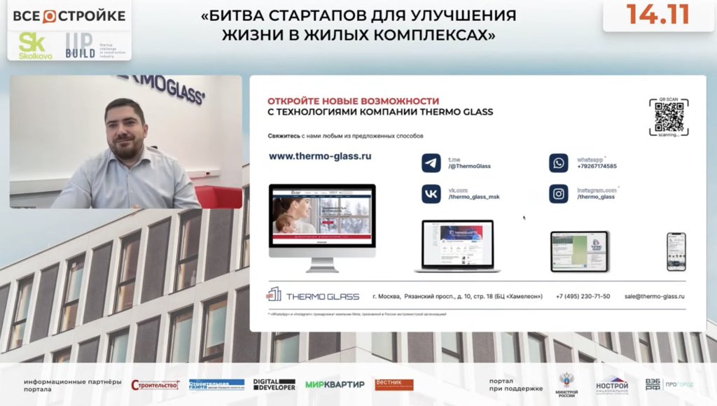 Скриншот Александра Костюченко.jpg