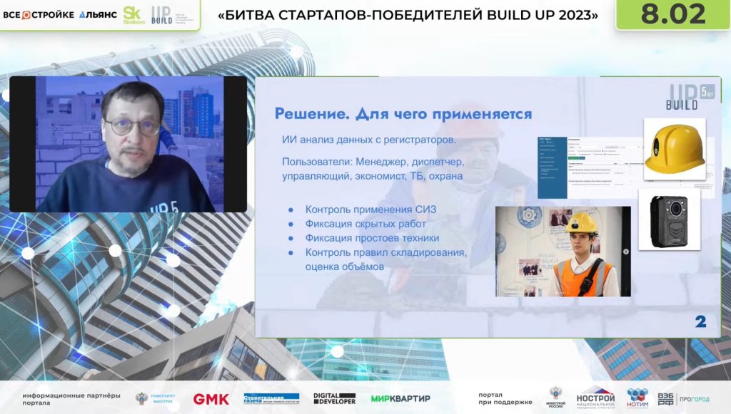 Скриншот Гашникова.jpg