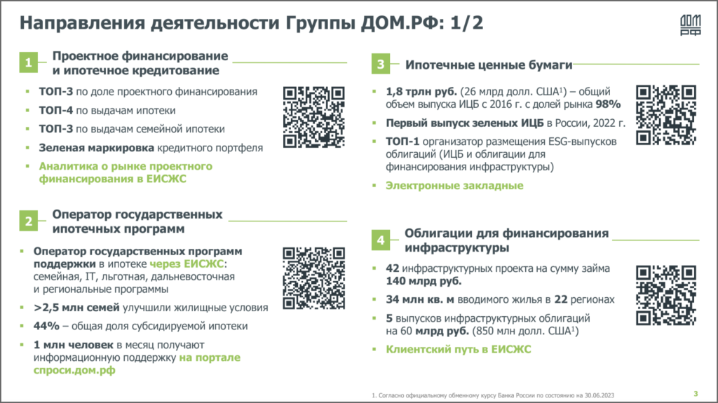 Фото 13.png
