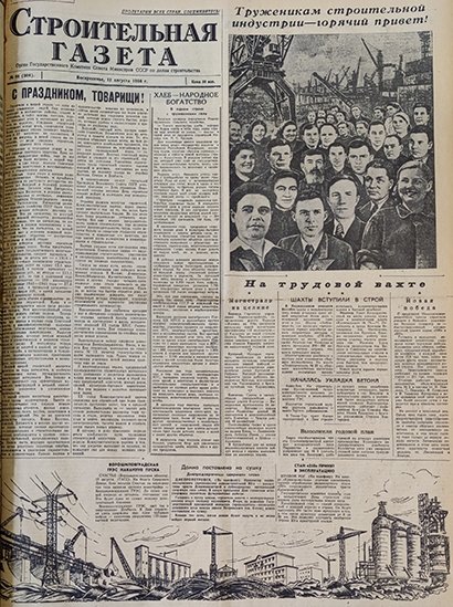 1956.jpg