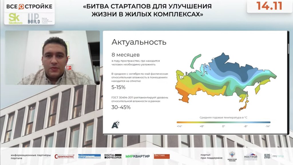 Скриншот Трофима Семененко.jpg