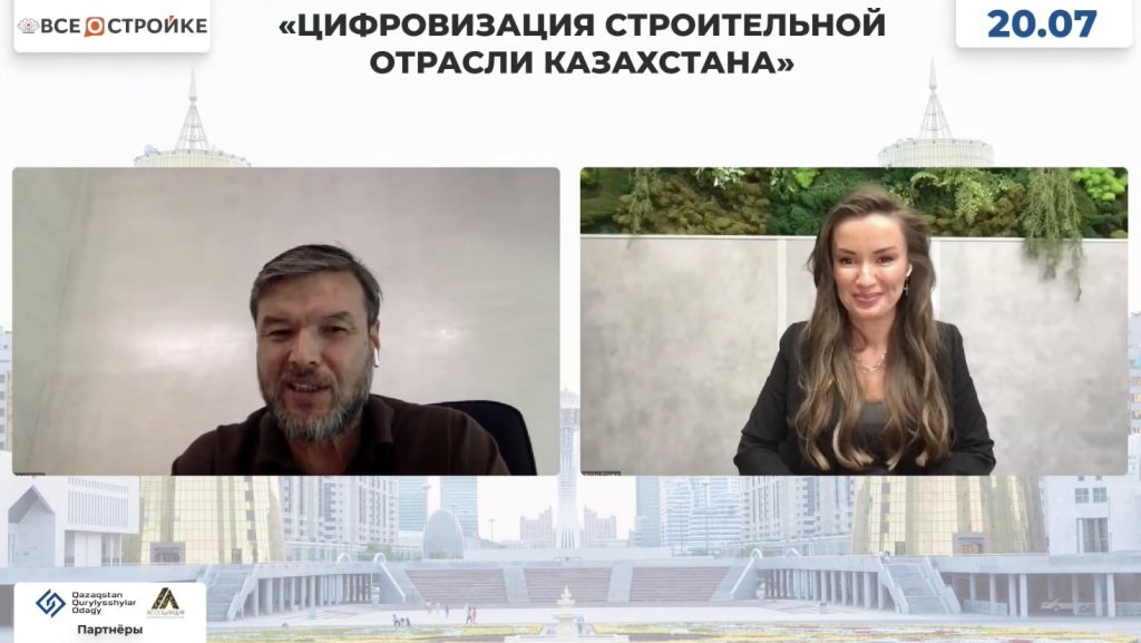 Скриншот выступления А. Ауелбекова .jpg