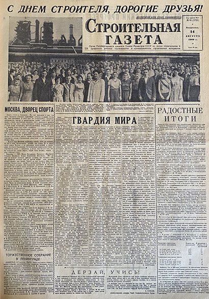 1960.jpg