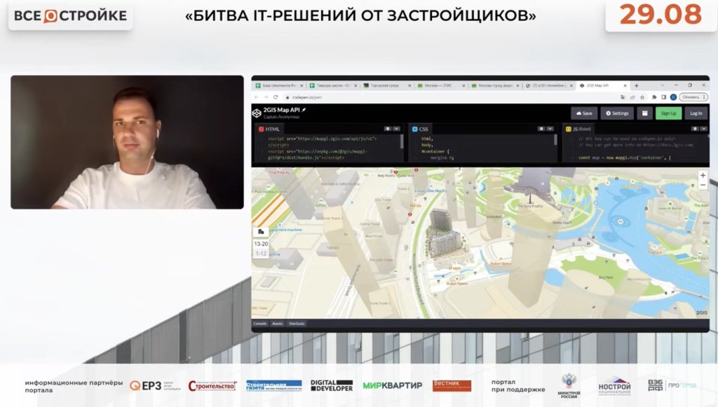 Батуро.PNG
