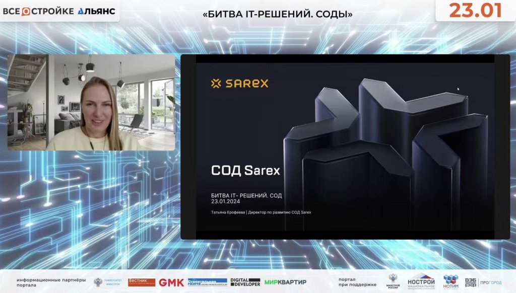 Татьяна Ерофеева.jpg Татьяна Ерофеева.jpg