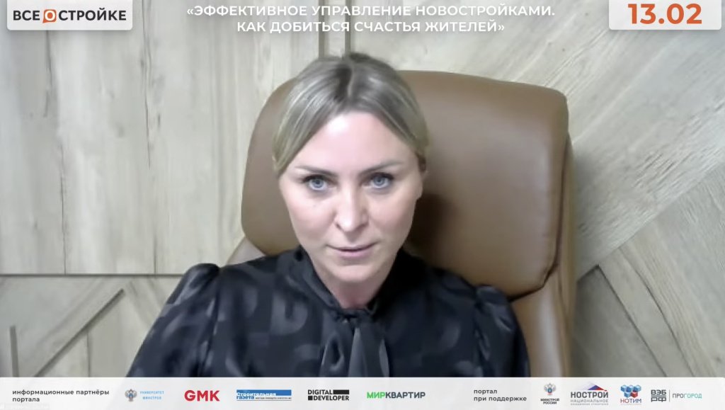 СКРИНШОТ МАТВЕЕНКО .jpg