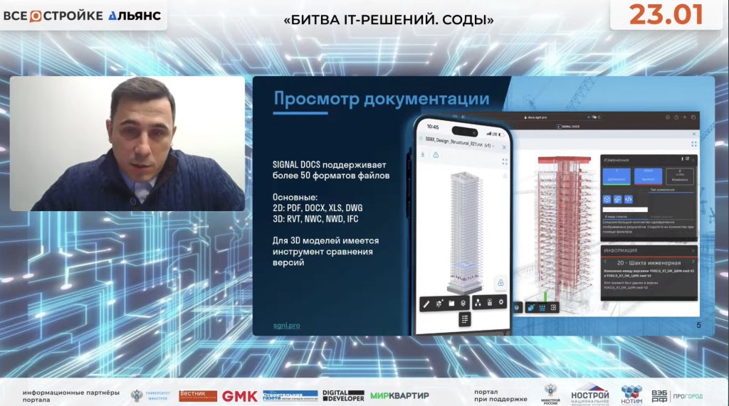 Сергей Казанцев (1).jpg Сергей Казанцев (1).jpg