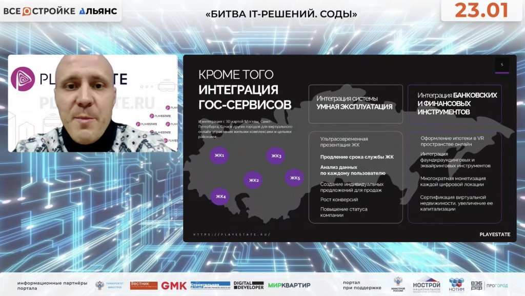 Никита Ивановский.jpg Никита Ивановский.jpg